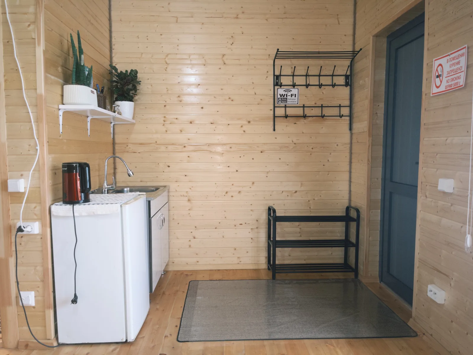 Номер 2