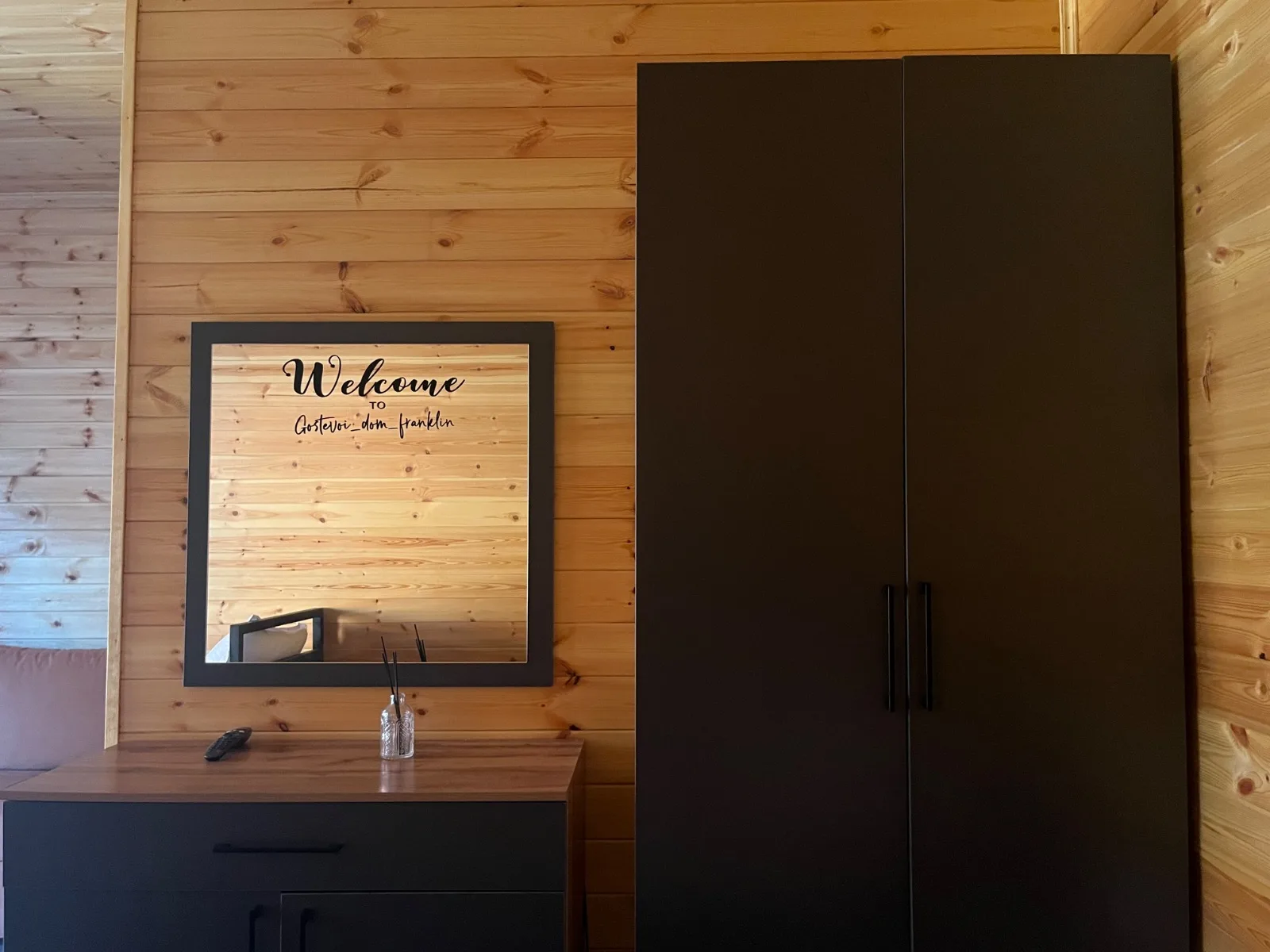 Номер 1